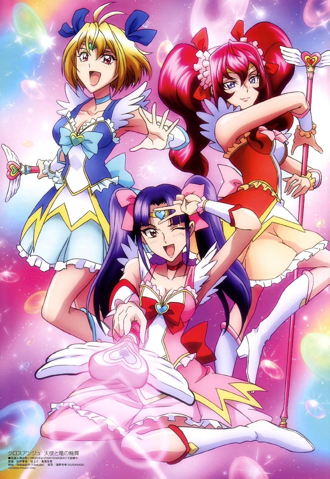 cross ange 天使与龙的轮舞