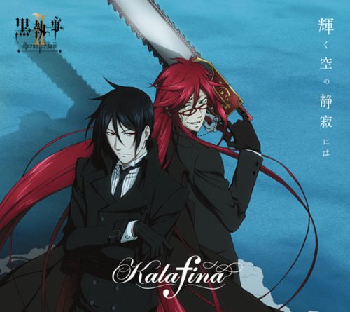  p>《黑执事Ⅱ》(black butlerⅡ)是由日本动画公司 a href="#">a-1