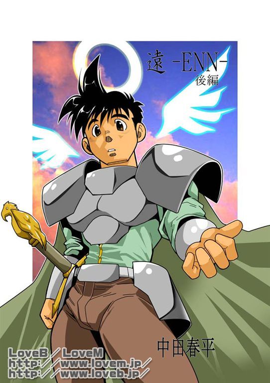 bl漫画/3468567" data-lemmaid="3468567">bl漫画 /a>,作者是中田春平