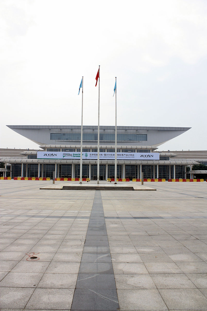 conference &amp; exhibition center),简称厦门国际会展中心(xi