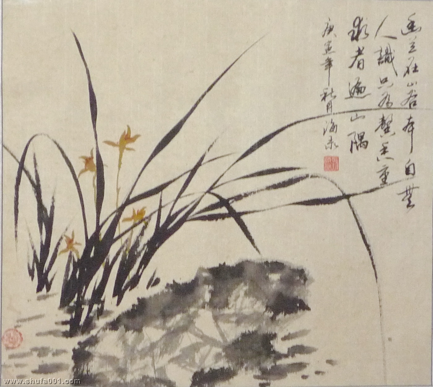 兰州书画家协会