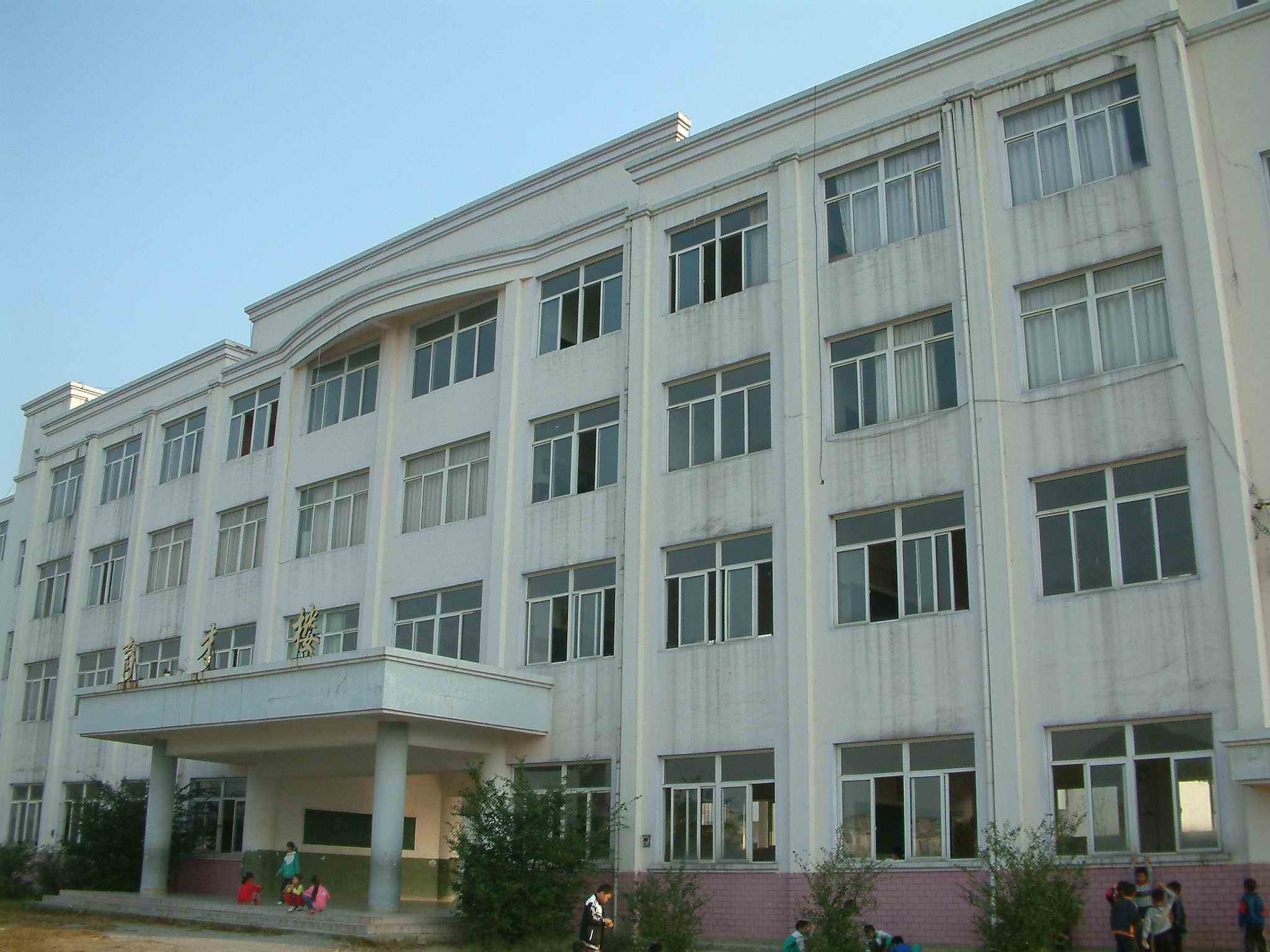 山东省聊城市东昌完全中学