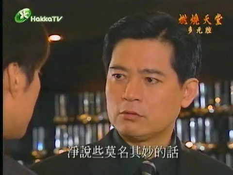 《燃烧天堂》 a target="_blank" href="/item/萧大陆/665481" data