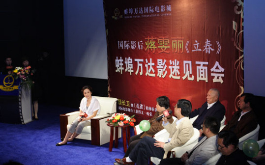 立春（2008年顾长卫导演剧情电影）_百度百科