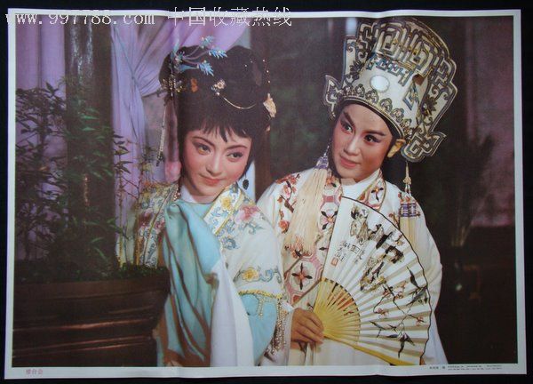 target="_blank" href="/item/梁山伯与祝英台/8448" data-lemmaid="