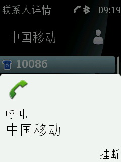 诺基亚通话自动录音怎么关