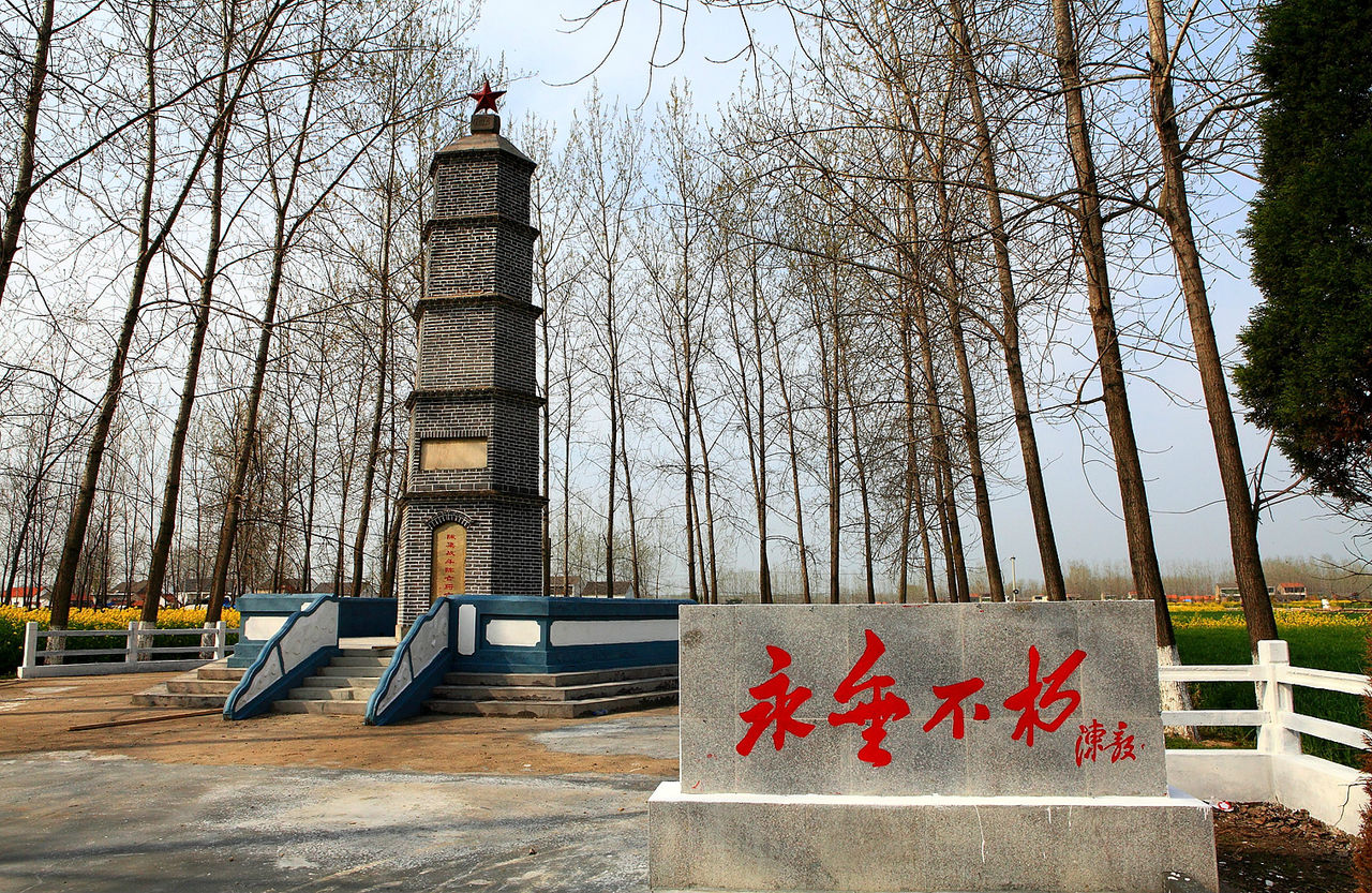  p data-id="go07s1yx92">陈集镇,隶属于江苏省盐城市阜宁县,地处 a