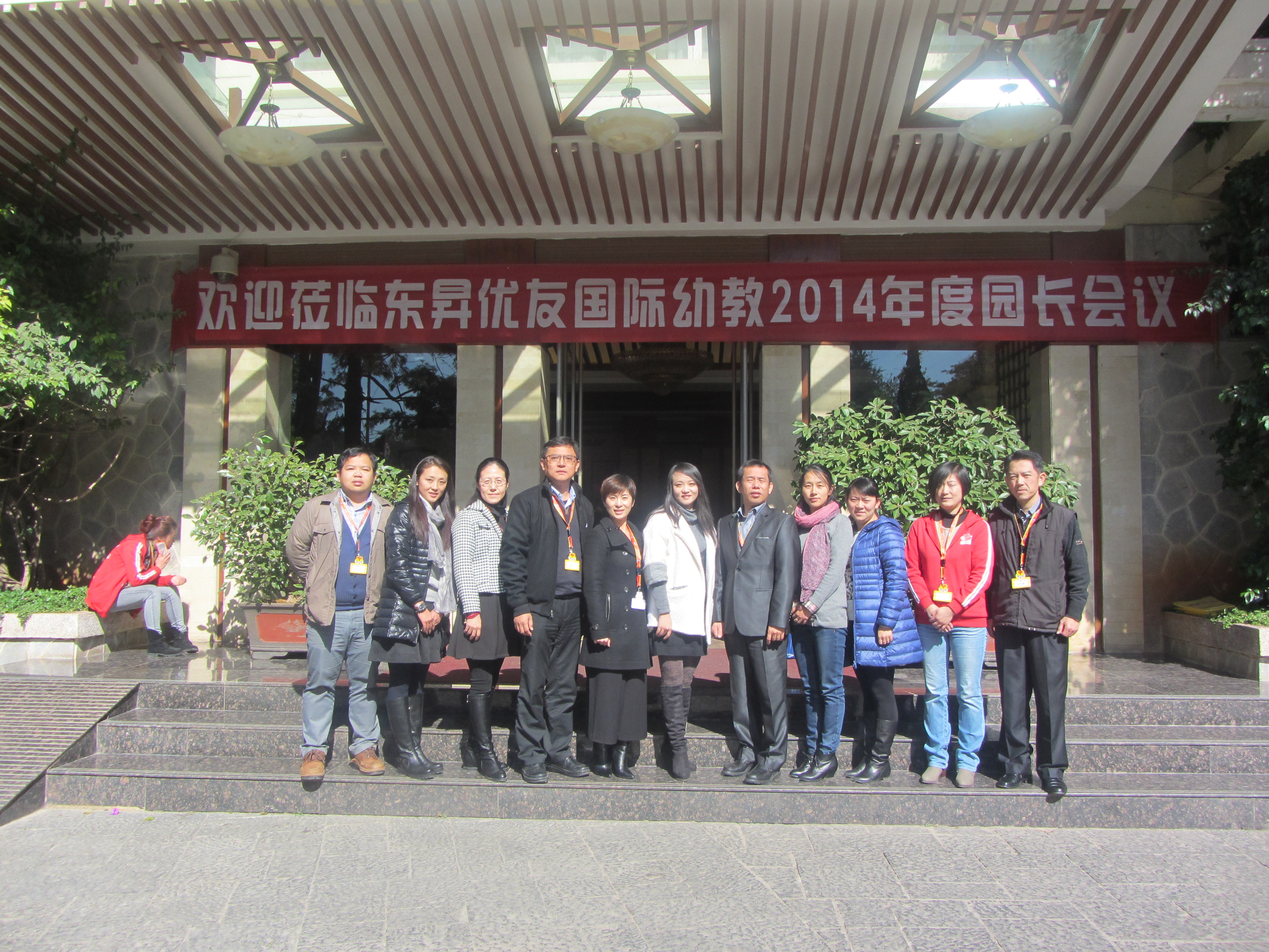 云南大学幼儿园