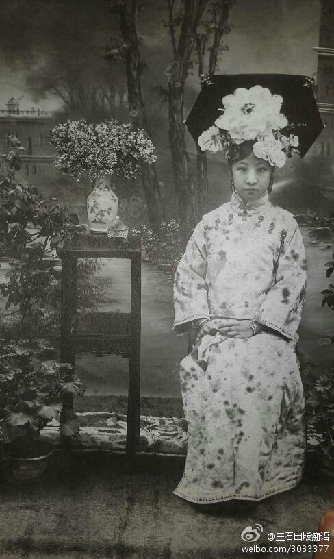 爱新觉罗·韫媖