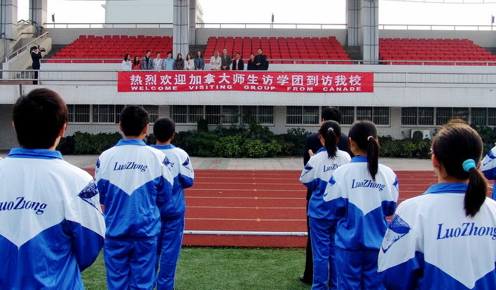 无锡市洛社高级中学