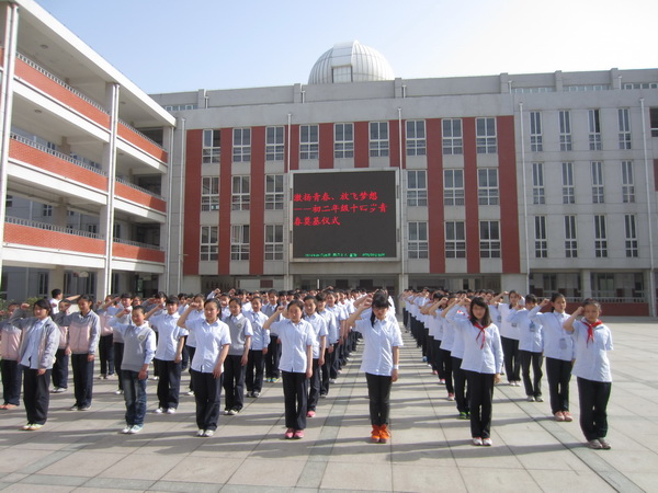 扬州市维扬中学