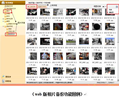 qq空間說說批量刪除軟件 3.11 綠色版_qq空間說說批量刪除軟件 3.11_空間怎樣批量刪除說說