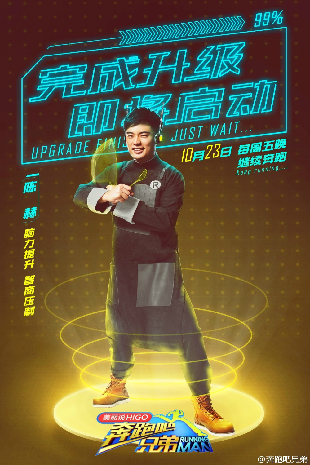 >sbs /a>电视台综艺节目《 a href="#" data-lemmaid="64819">running