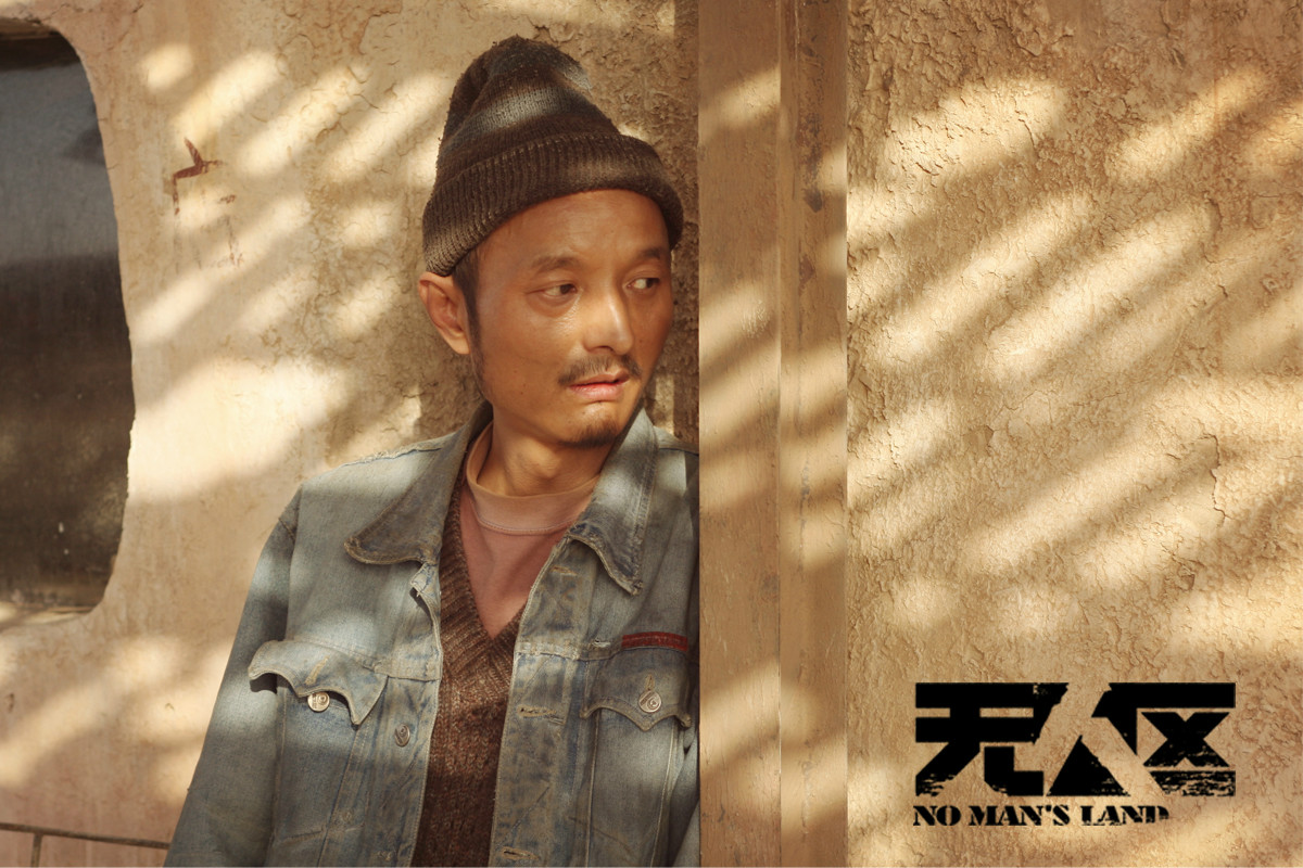  p>《无人区》是 a href="#">宁浩 /a>执导的国内首部 a href="#"