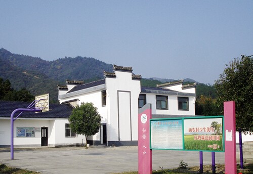  p data-id="gnyxkmztuy">靠山村,是安徽宣城市泾县云岭镇的下辖村,有