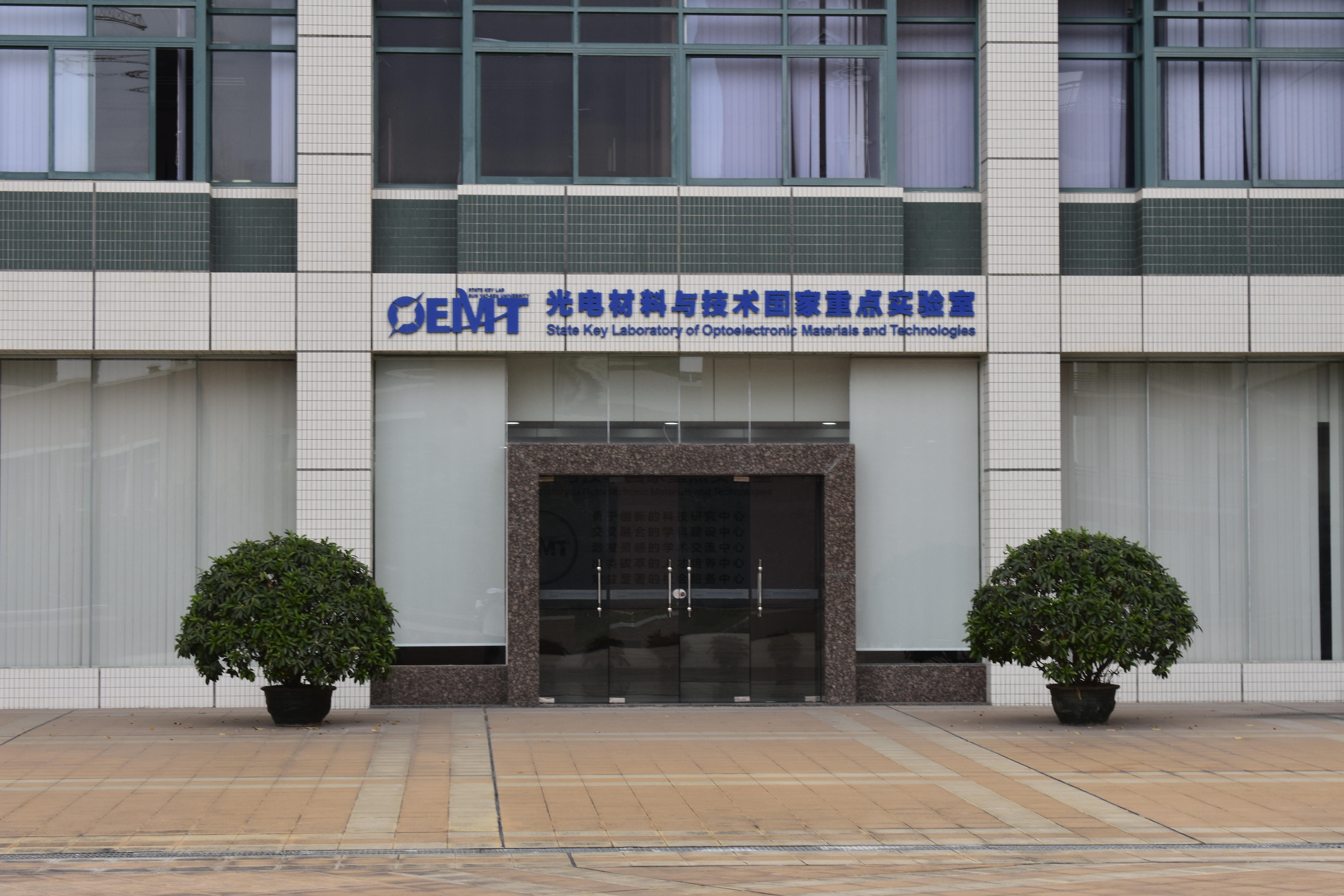 包含中山大学附属第一医院跑腿挂号，诚信经营，服务好的词条