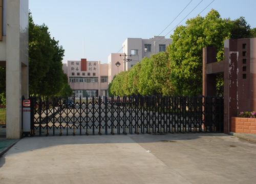 合肥第三十二中学