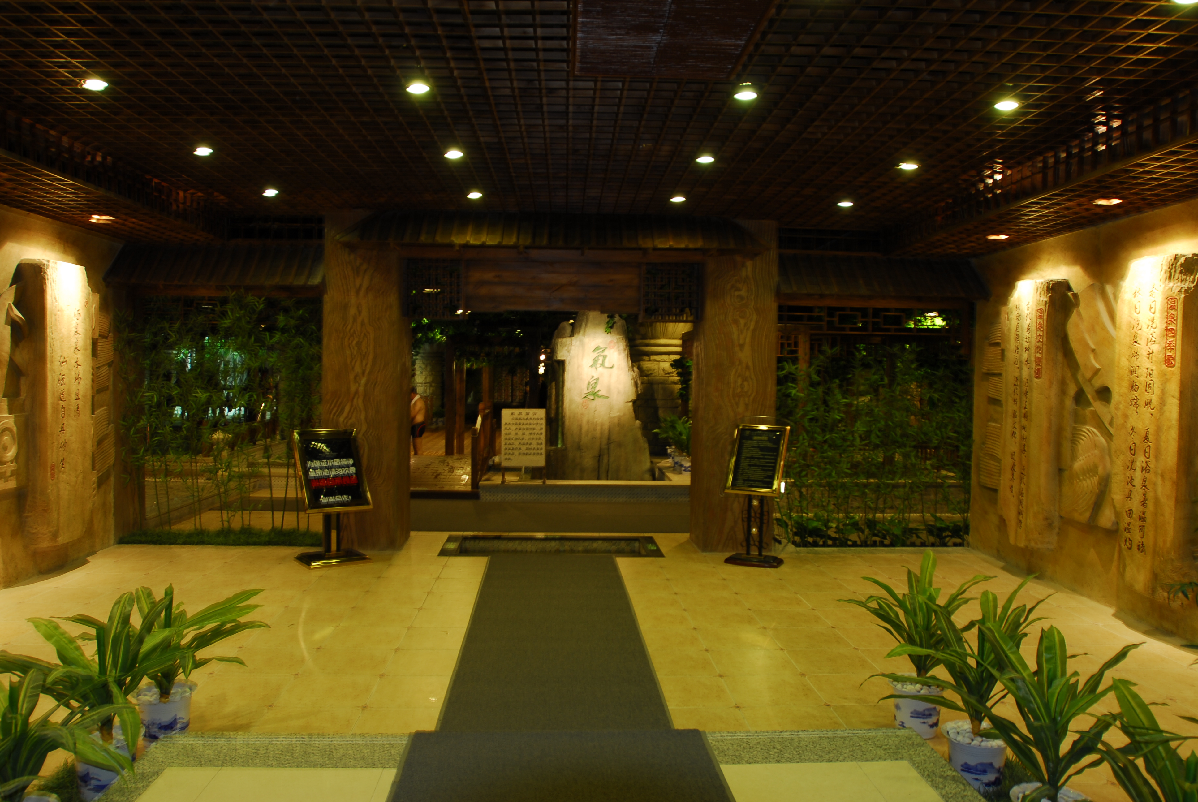 海拉尔温泉酒店