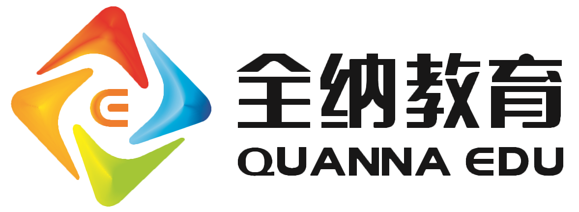 全纳教育培训学校