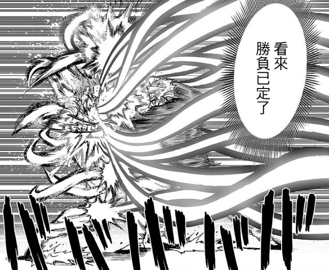 饿狼（漫画《一拳超人》及衍生作品中的角色）_百度百科