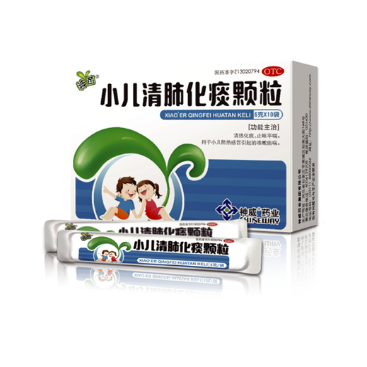 小儿清肺化痰颗粒
