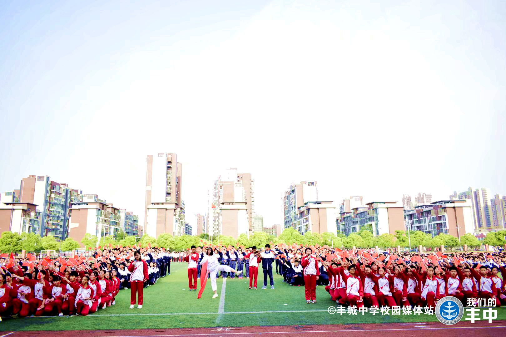 江西省丰城中学