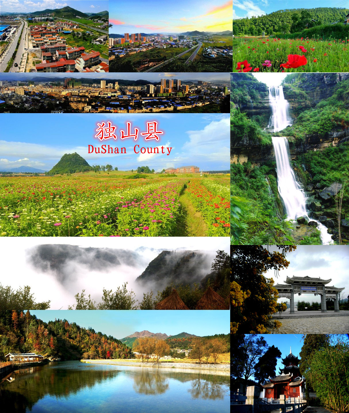  p>独山县,隶属于贵州省 a target="_blank" href="/item/黔南布依族