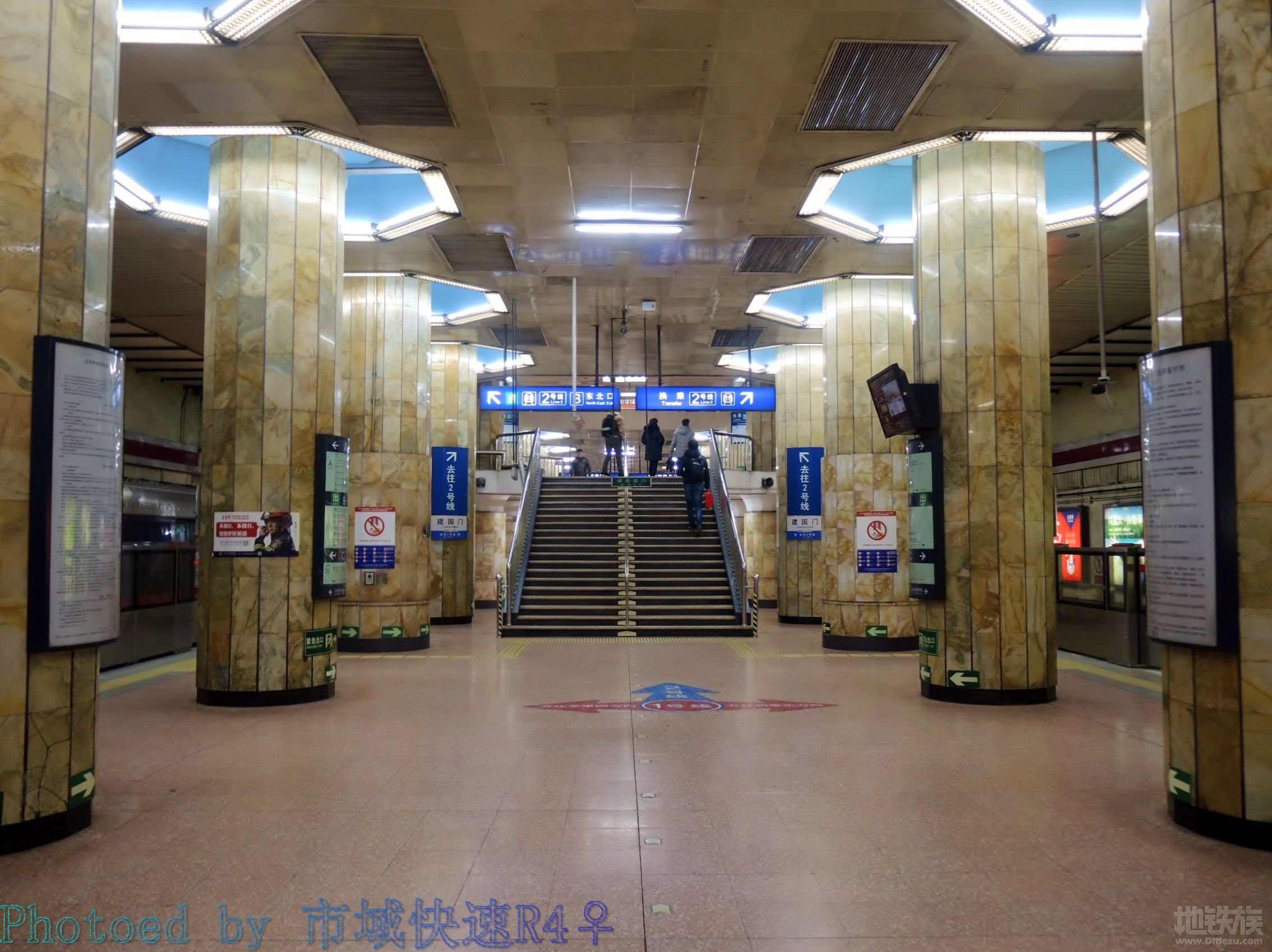 beijing subway line 1