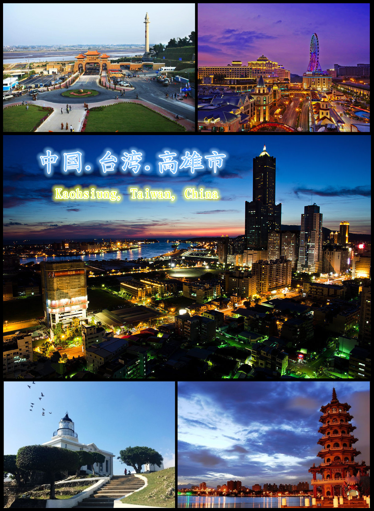 kaohsiung city