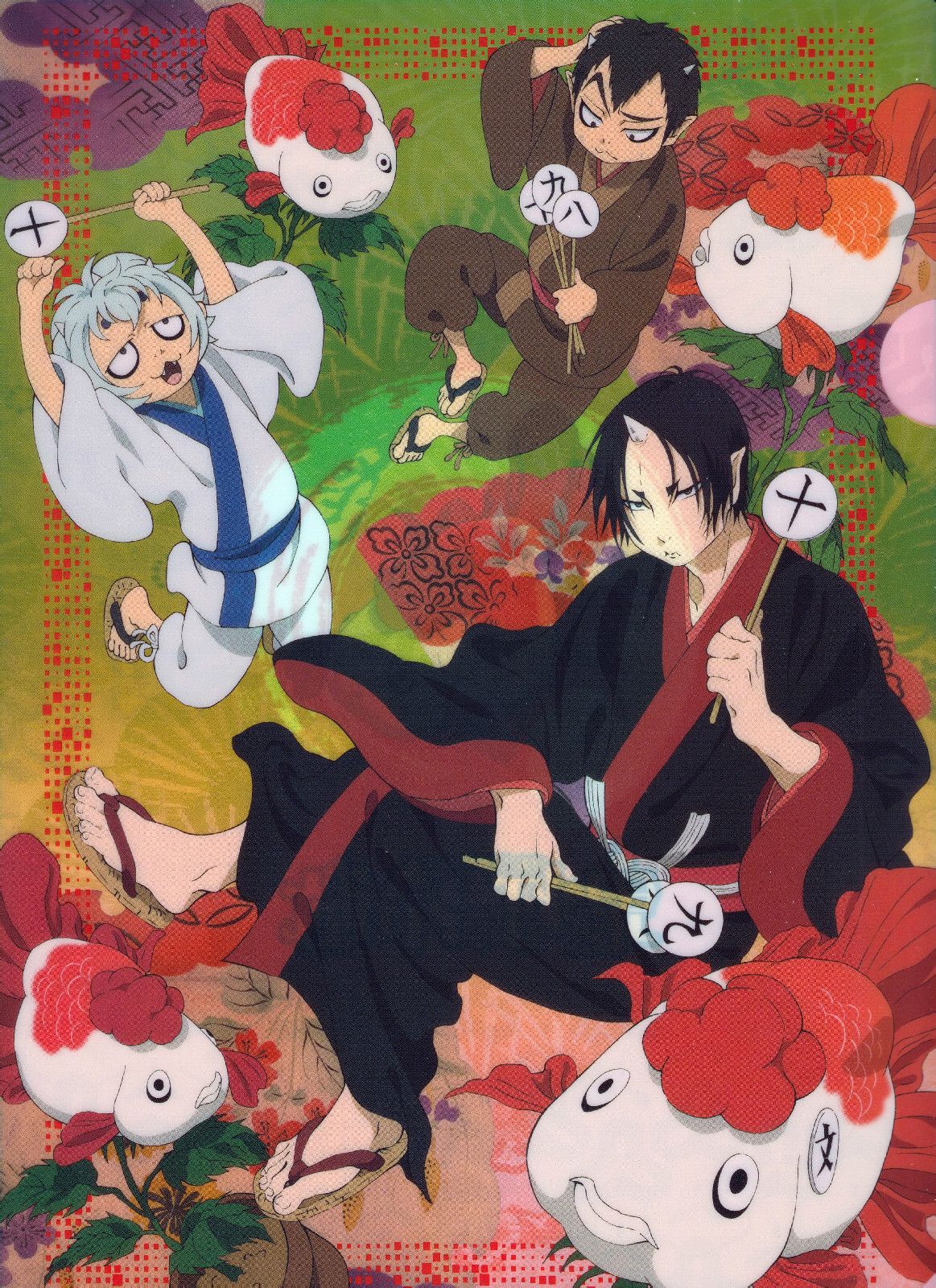 鬼灯的冷彻 全网资源