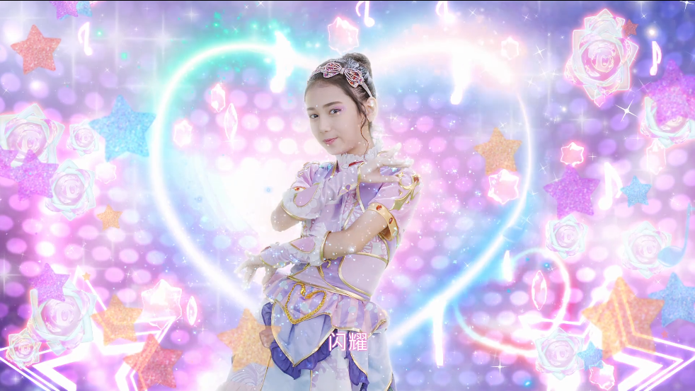 舞法天女之绚彩归来