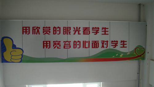 肇州县杏山中学