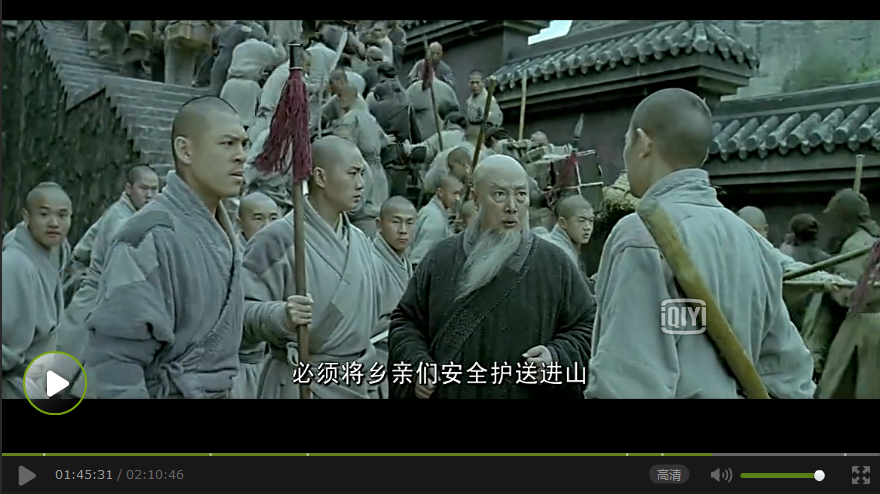 新少林寺