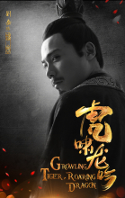 《军师联盟》剧照