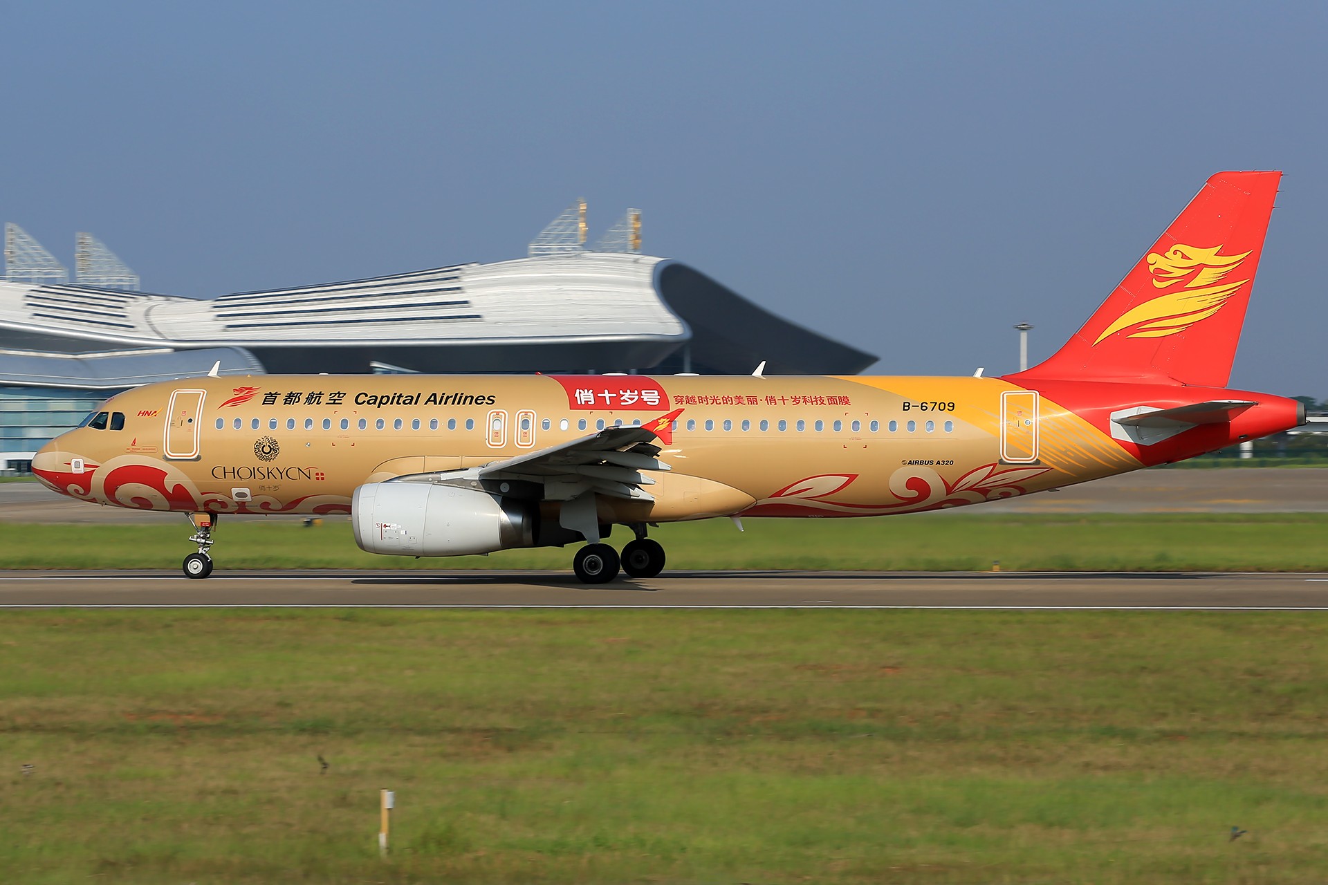  p>南昌昌北国际机场(nanchang changbei international airport, a