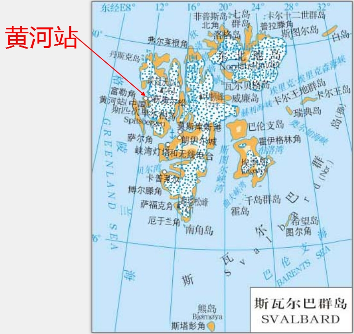  p>斯瓦尔巴群岛(svalbard archipelago),意为冷岸海岸,是位于北冰洋
