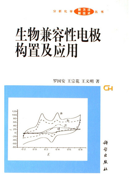 是2006年 a target="_blank" href="/item/科学出版社"></p></a>科学出版社 /a
