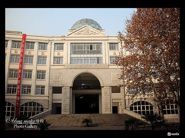  p>南京田家炳高级中学( a href="#" data-lemmaid="7793372">南京