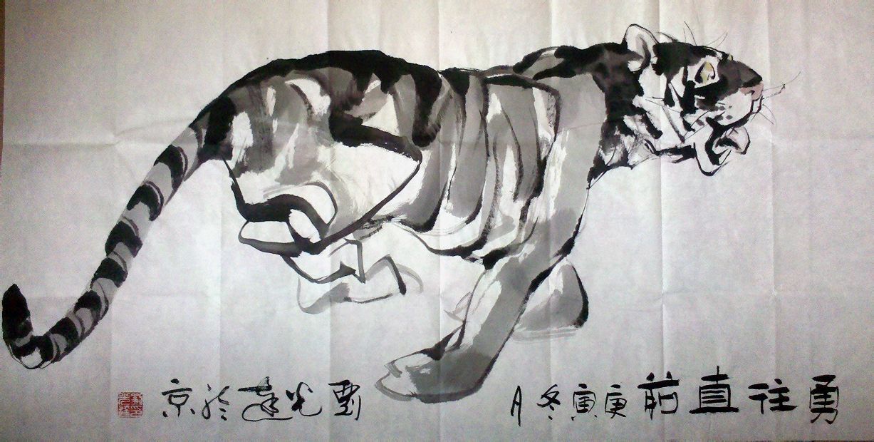 刘光达