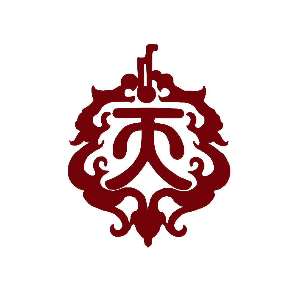 天策府