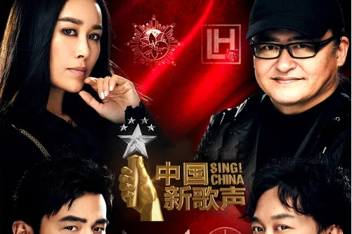  p data-id="gmwva3krfq">《恋曲1990》是中国新歌声第二季第1期 a