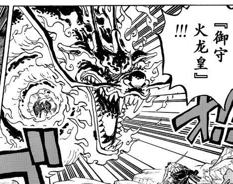  p>烬,本名阿贝尔,日本漫画《 a target="_blank" href="/item/航海王