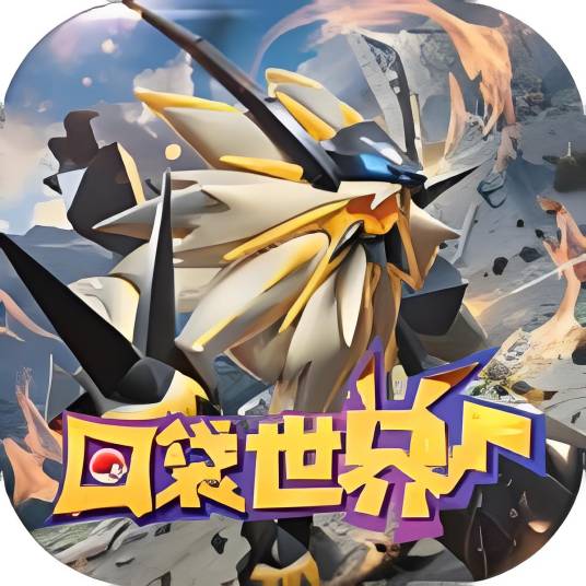 闪光宝可梦_百度百科