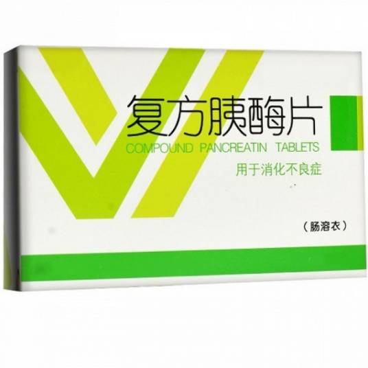 复方胰酶片_百度百科