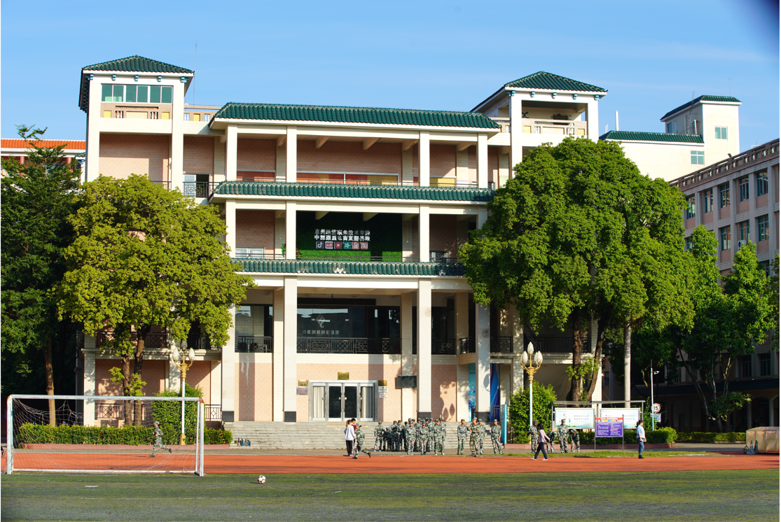 惠州经济职业技术学院