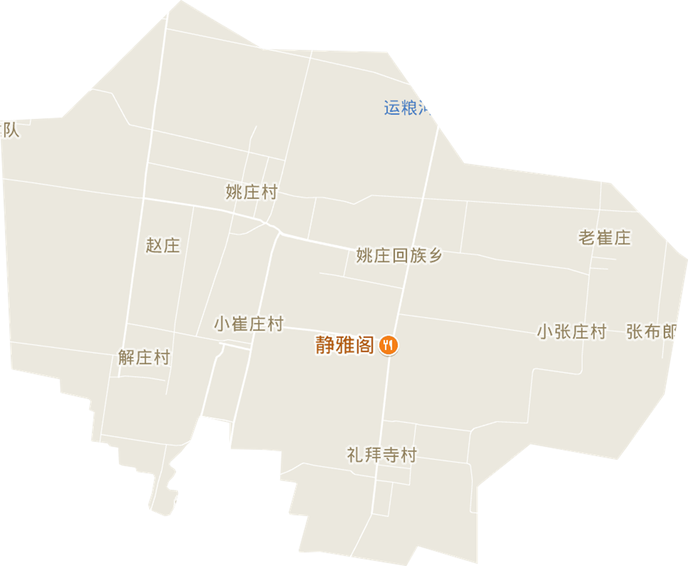 姚庄回族乡