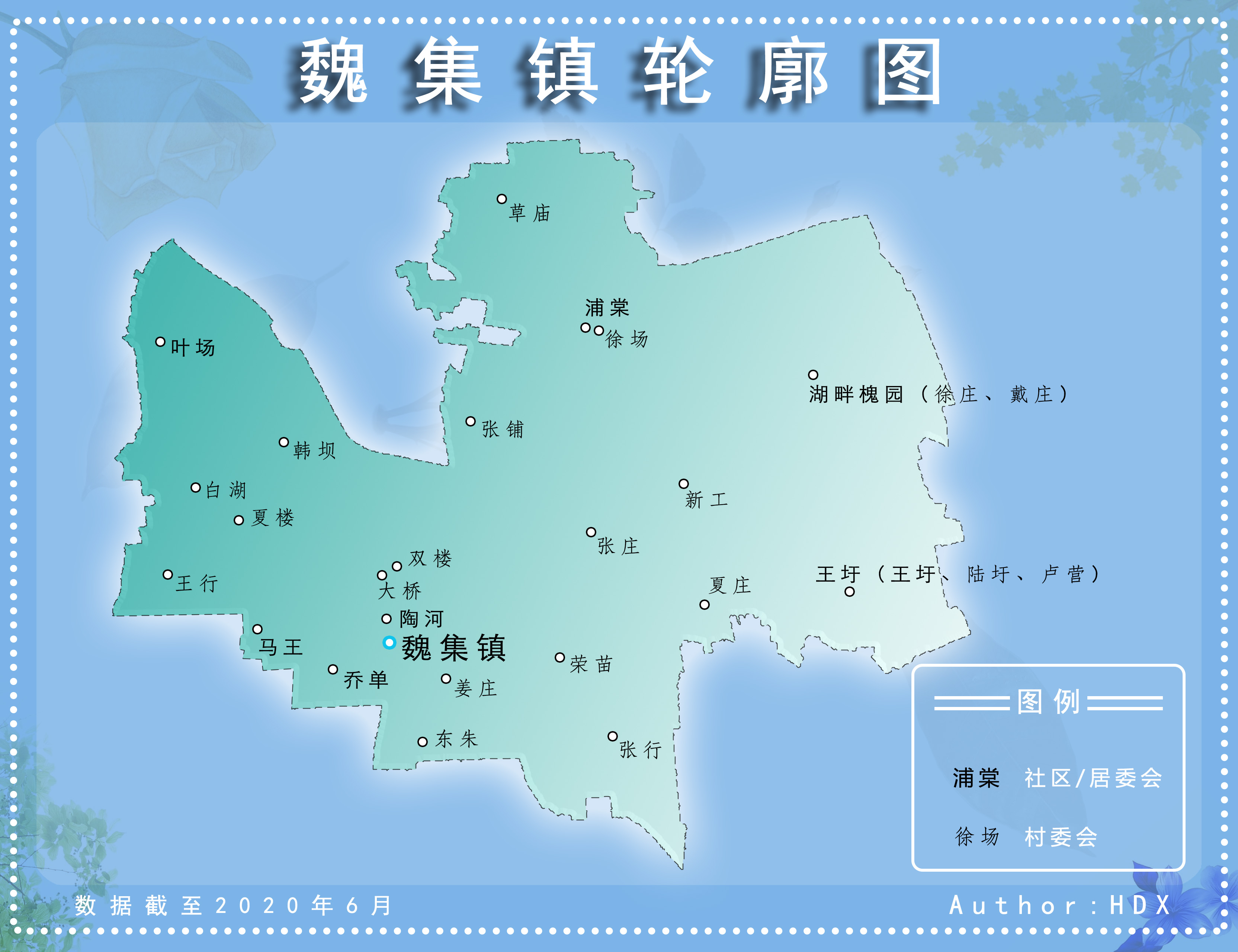  p>徐场村是江苏省睢宁县魏集镇下辖村. /p>