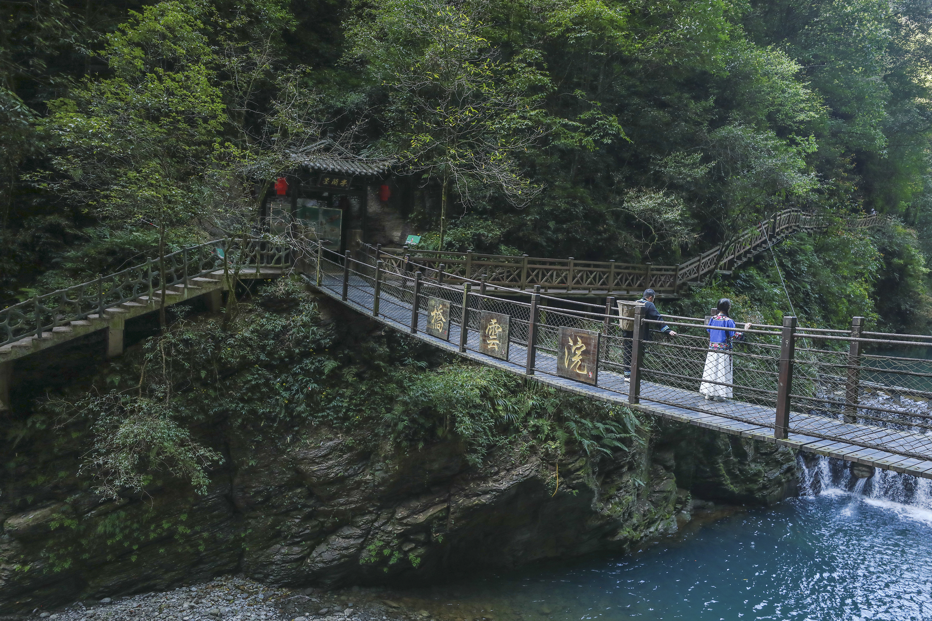 鹤峰屏山景区