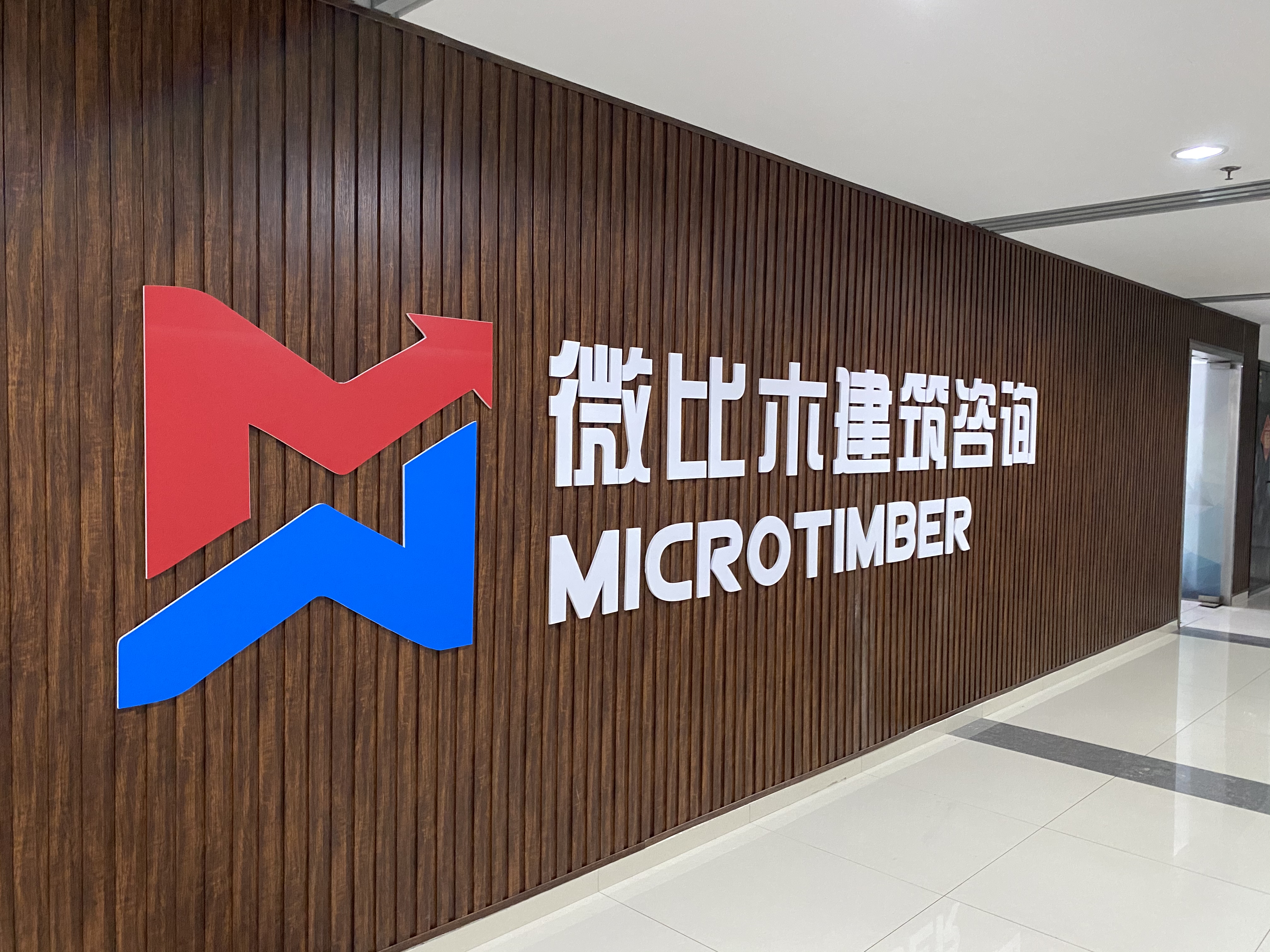 设计出彩的城市空间：上海建筑设计公司引领风潮