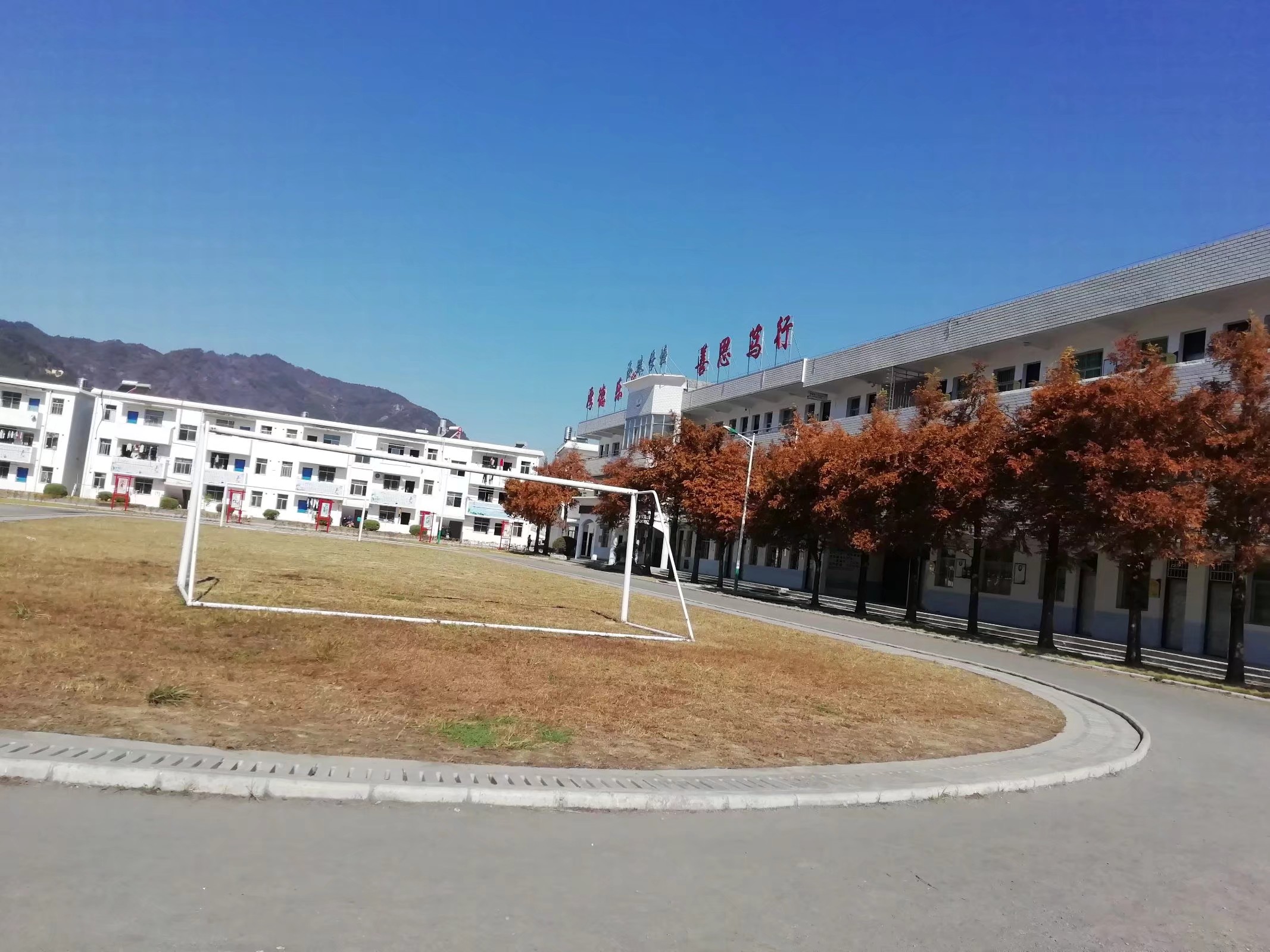 太湖县玉珠初级中学